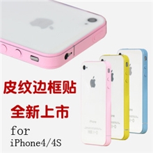 苹果iphone4边框贴膜贴纸iphone4S彩色膜贴彩贴手机侧边贴
