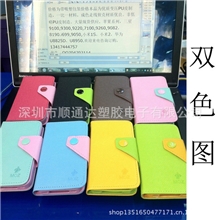 韩国MOZ手机套三星i9500S4手机支架保护套撞色皮套硅胶皮套