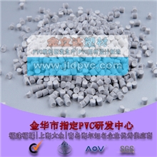 【厂家直销】阻燃家电专用PVC/ABS合金料