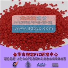 【厂家直供】低温耐抗冲击PVC塑料粒子