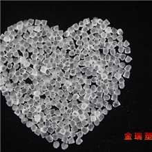 [厂家直供]高透明、PVC（聚氯）新料颗粒