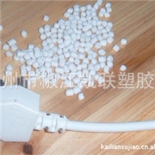 pvc各种颜色不同规格插头胶粒