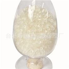 全环保高透明pvc粒子