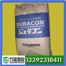 供应日本宝理POMm90-48防静电塑胶原料(图)标准产品