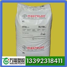 PC/德国拜耳/2858食品级标准产品