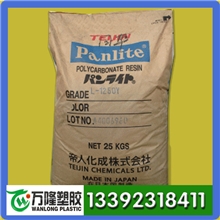 PC/日本帝人/ML-1105光扩散性佳塑胶原料标准产品