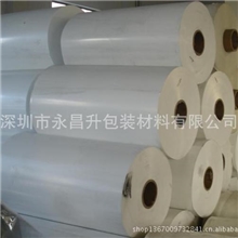 专业生产乳白PET胶片哑白PET胶片半哑PET胶片白色胶片