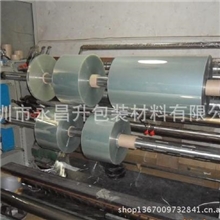 专供进口PET胶片高透明PET耐高温PET胶片透明窗口片