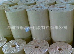 生产APET折盒胶片APET环保卷料APET彩盒胶片APET印刷胶片