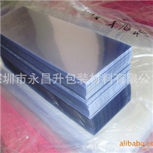 生产环保PVC胶片防寒片防爆PVC