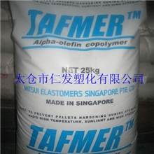 POE新加坡三井化学DF740塑胶原料