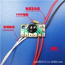 恭喜发财芯片恭喜发财好运常来合家平安语音IC女声触发