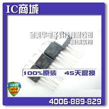 集成ICMC7912CTG一片起批厂家直销特价买贵退差价【销量王】