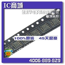 集成ICLMV358IDR一片起批厂家直销特价买贵退差价【销量王】