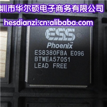 现货直销解码芯片IC芯片ES8380FBA