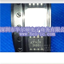 供应电子元器件LT1490CMS8