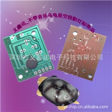 批发4键3灯不带音乐乌龟投影灯星空投影灯乌龟灯乌龟星空灯