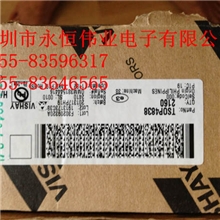 VISHAY代理TSOP31238/TSOP4838/TSOP58238原装正品,现货优势供应
