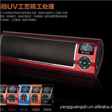 不见不散LV520III便携式迷你音箱用于插卡优盘等（量大有惊喜！）