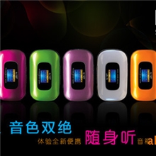 不见不散LV510微型移动便携式多功能音箱（量大有惊喜哦！）