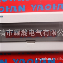 供应豪华ABB型配电箱面板ABB箱面板ABB塑料面板ABB型照明箱面板