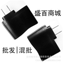 批发直销mp3手机充电头USB迷你充电器USB电源适配器IC