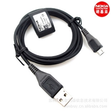 批发CA-101诺基亚数据线可传数据5230V8口线数据线