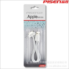 批发品胜正品iPhone43GSiPad苹果专用touch数据线