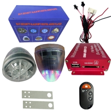 mp3播放/FM收音/全能防盗报警摩托车音响系统配置3色LED透明音箱