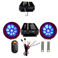 远距离遥控控制收音MP3播放防盗报警多功能双CPU双声道摩托车音响