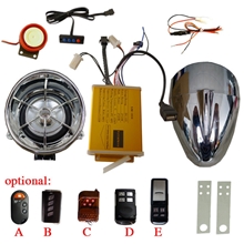 防水防尘防盗报警mp3播放FM收音全能铝合金主机摩托车音响系统