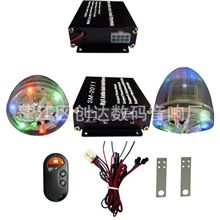 厂家直销报警防盗3合1支持WAV格式歌曲歌摩托车立体声数码音响