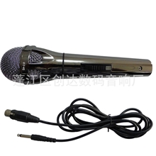 厂家直销动圈式电镀有线麦克风S-2.0