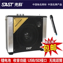 户外电瓶音响/手提挎包式音箱/USB/SD接口/耳麦咪/遥控/收音吉它