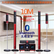 先科特价包邮5.1家庭影院音响插卡电视音箱音柱USBSD遥控无线蓝牙