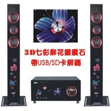 先科2.1家庭影院音响/音箱钢化玻璃宝石彩灯