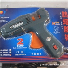 两档热熔胶枪60W100W