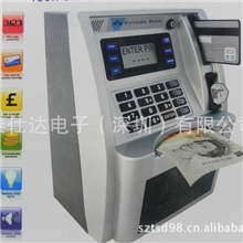 供应atm取款机首款智能atm取款机全国首款智能atm取款机