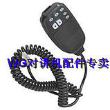 HM-98S手咪话咪对讲机配件配件用于ICOM艾可慕IC-2100H