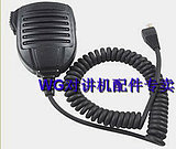 MH-67A8J手咪话咪对讲机配件配件用于VX-2100VX2200VX4100