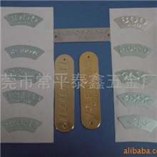 供应金属铭牌铭板定制东莞铭牌加工深圳铭牌加工铭牌供应商