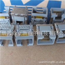 RJ45接口