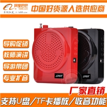 小蜜蜂笑脸便携式多功能喊话腰挂式深圳厂家江湖地摊扩音机扩音器