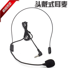 供应扩音器多功能扩音机专用麦克风头戴话筒耳麦厂家批发