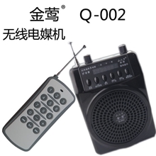 【专业品质】供应野外必备无线电媒便携式多功能优质无线电媒