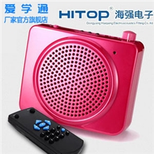 爱学通YB-7868多功能教师扩音器无线遥控大功率腰挂小蜜蜂厂家