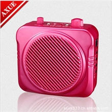 爱学YB-9468教学扩音器/导游/教师/腰挂/U盘/小蜜蜂