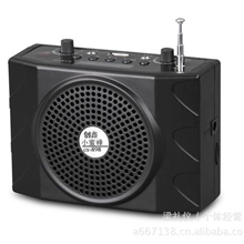 插卡扩音机/插卡扩音器/小蜜蜂扩音器/多功能扩音器/喊话器cx898
