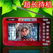 先科CDA-816看戏机4.3寸视频扩音器唱戏收音机老人插卡U盘播放器