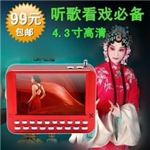 先科4.3寸看戏机视频扩音器大功率带屏老人多功能唱戏机收音机